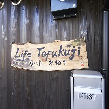京都市 Life Tofukujiヴィラ エクステリア 写真