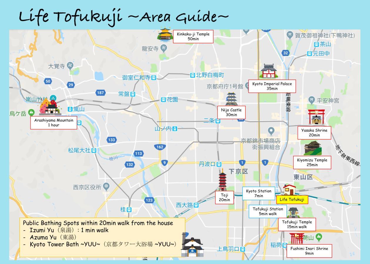 京都市 Life Tofukujiヴィラ エクステリア 写真